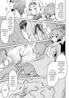 Take ishu kitan page 70 okhentai