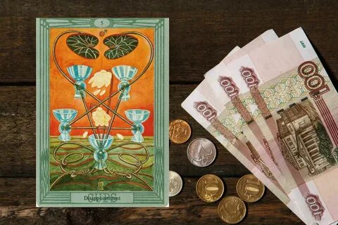 Кубки 5 перевернутая