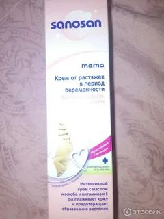 Хороший крем от растяжек отзывы
