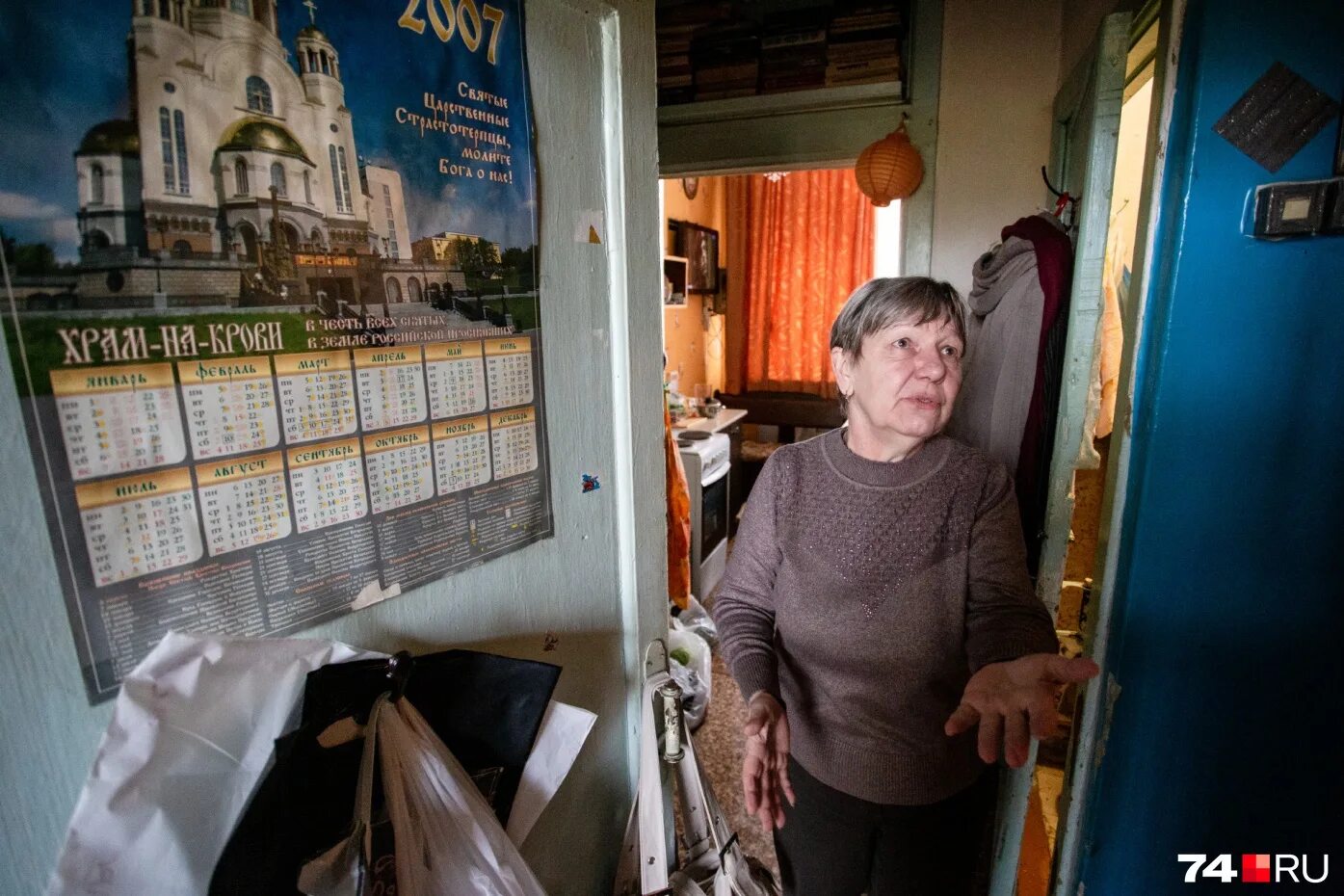 ипотечное кредитование. учителям дают жилье. с днем учителя. семья на фоне новостройки. ипотечное кредитование картинки.