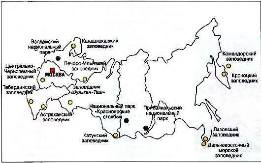 Национальные парки на контурной карте. Крупнейшие заповедники России на карте. Крупнейшие заповедники и национальные парки России на карте. Заповедники национальные парки заказники России на карте. Заповедники Биосферные заповедники национальные парки России карта.