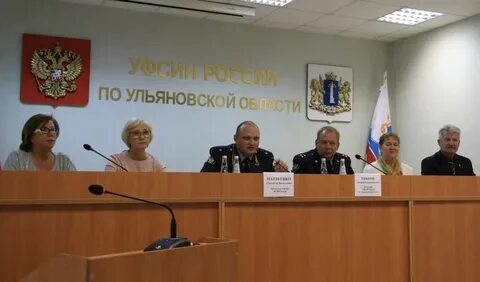 Ульяновское федеральной службы исполнения наказаний