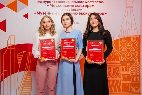 Конкурс экскурсоводов