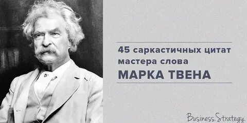 Афоризмы мастер