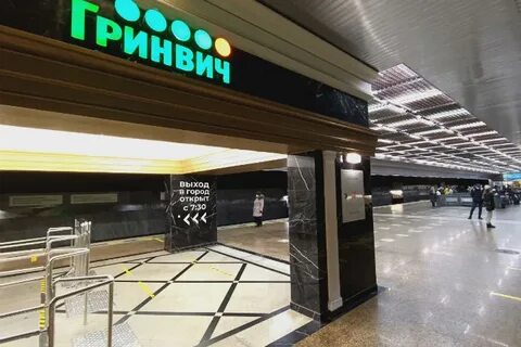 Метро екатеринбург 2024