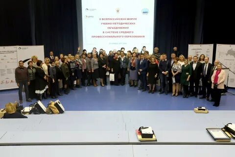 Федеральное методическое объединение