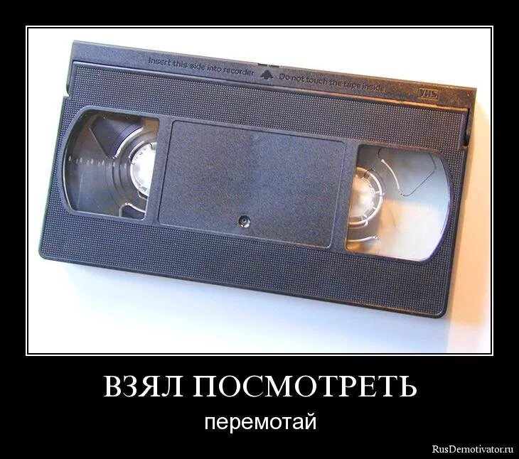 Перемотай побольше. Корги на собеседовании. Перемотай побольше. Миша марвин песня перемотай. Как перемотать время назад.