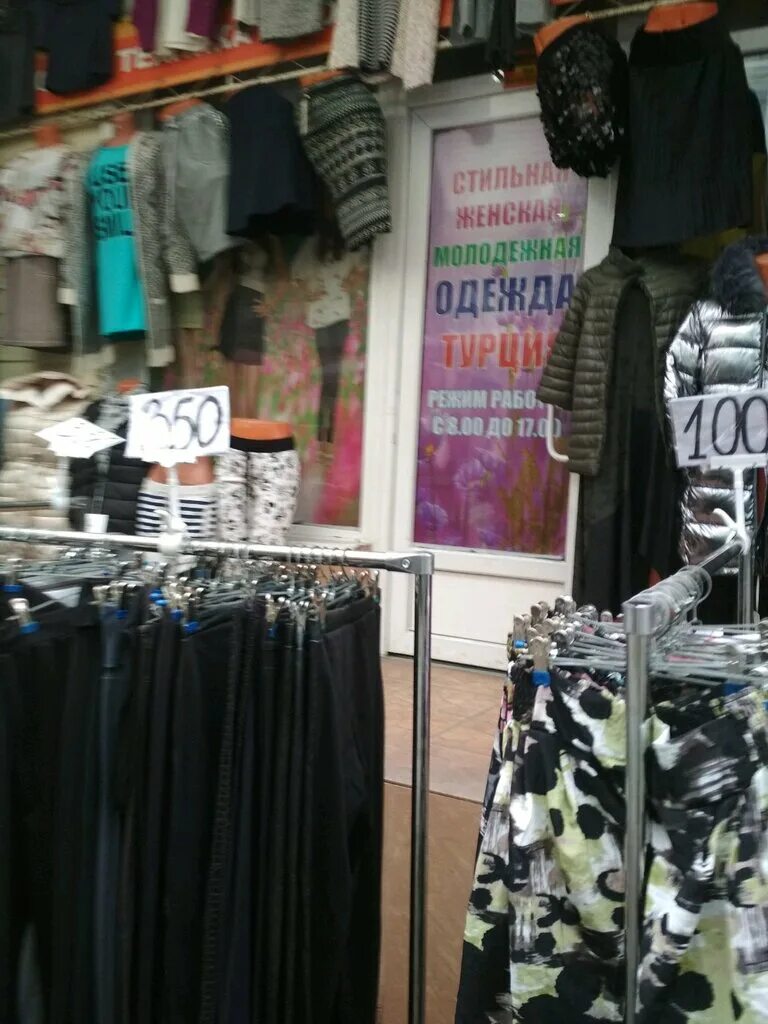 турецкая фабрика одежды. Marisis одежда турция. турецкие брендовые вещи. одежда из турции краснодар. одежда из турции краснодар.