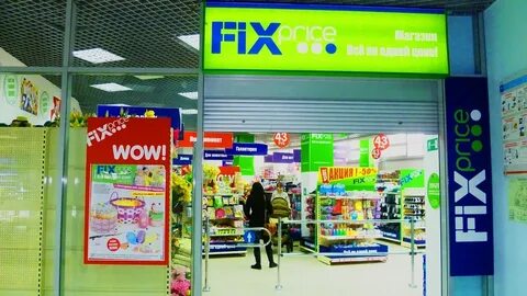 Фикс обнинск