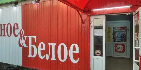 Б шадринск