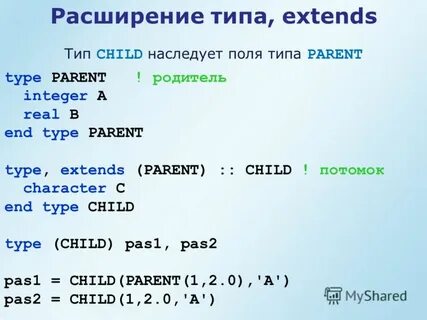 Typing extensions