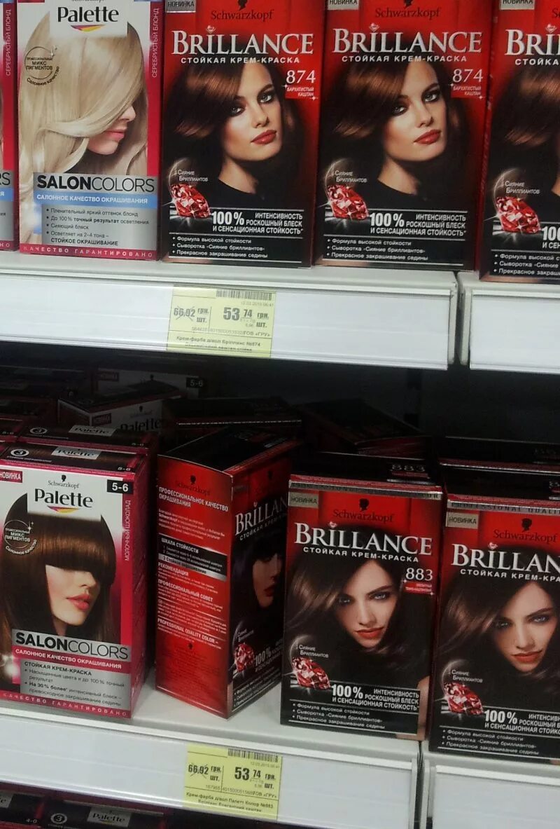 озон интернет магазин каталог краски. краска водоэмульсионная этикетки. краски garnier палет оттенки красок. Londa краска 7. акрил в тюбиках сонет.