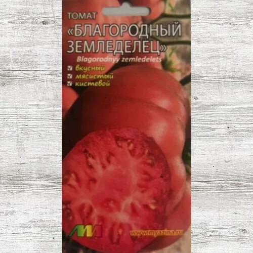 Томат благородный земледелие мязина. Томат благородный. Мязина семена томатов. Томат благородный принц. Томат благородный.