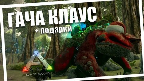 Винтер арк контракт фото