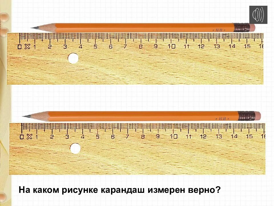 Измерение линейкой. Линейка сантиметр 1 класс. Измерение линейкой 1 класс. Линейка и карандаш. Измерение линейкой изображение