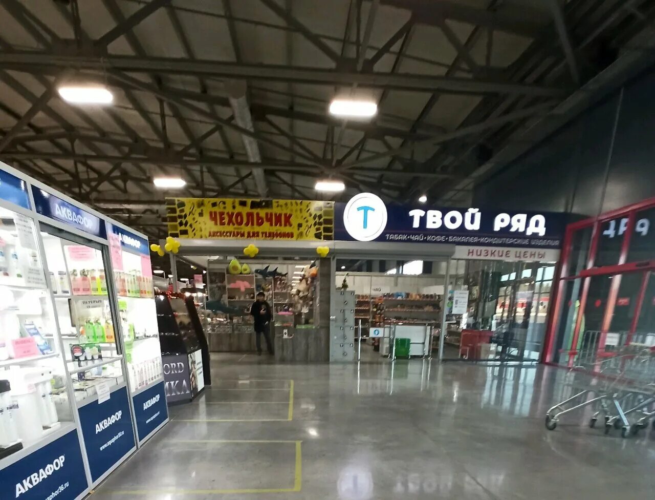 воронеж улица остужева 54а. остужева, д. ул. воронеж, ул. молвест магазин.