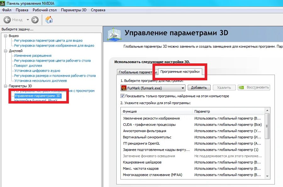 Почему видеокарта не работает на 100 процентов. Почему видеокарта не работает на 100 процентов