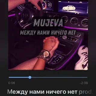 Mujeva черный