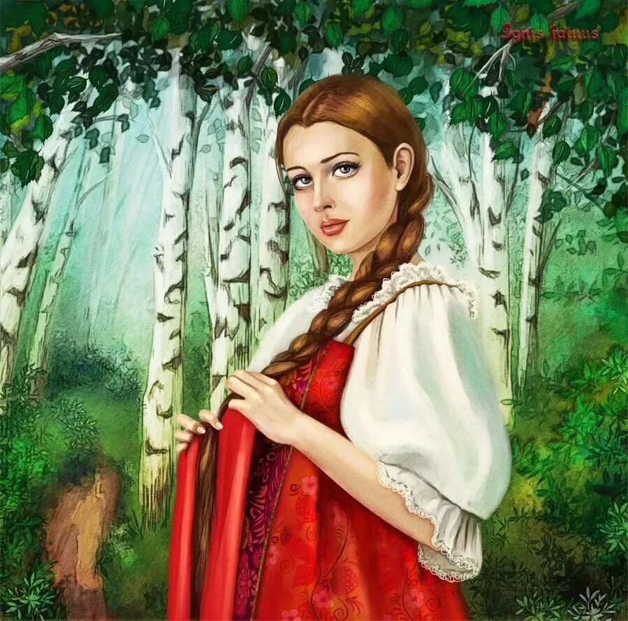 Девица косу не плетет праздник