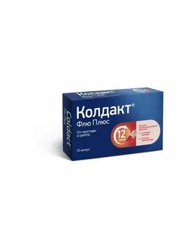 Колдакт бронхо инструкция по применению