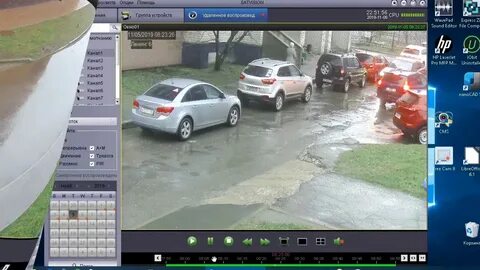 Удаленный просмотр видео