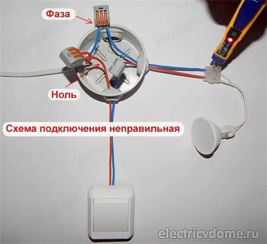 одинаковый потенциал - Бытовая техника - Форум по радиоэлектронике