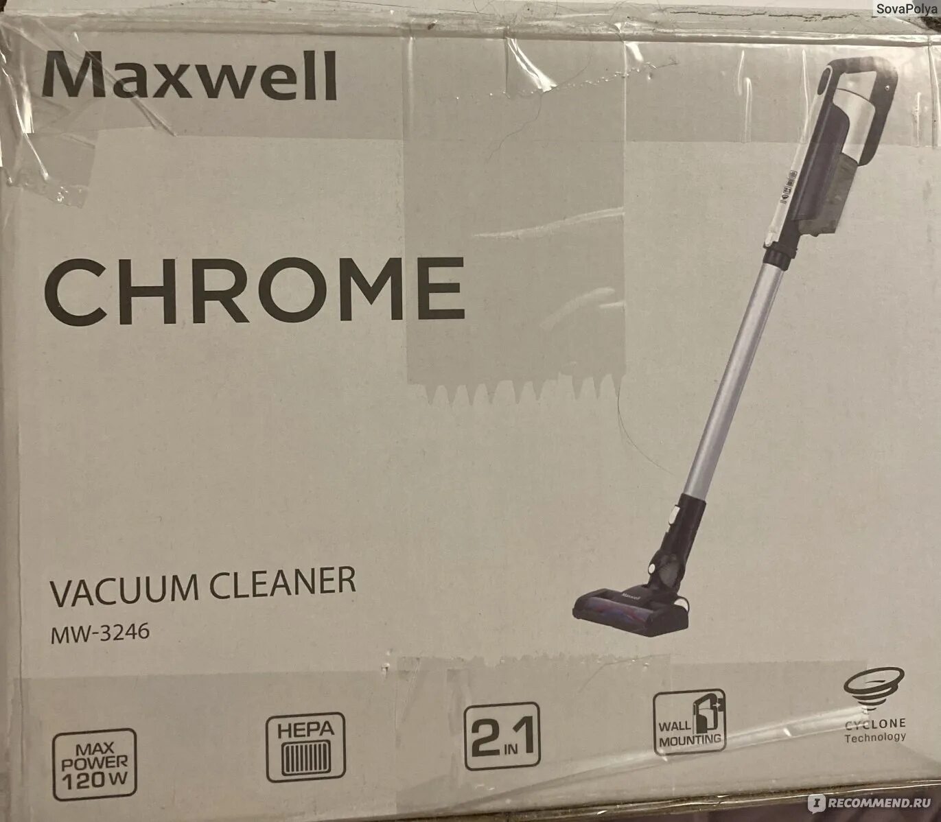 Пылесос вертикальный maxwell mw3247 зарядка. Вертикальный пылесос maxwell mw-3245. Пылесос maxwell mw 3247. Пылесос maxwell mw-3245. Вертикальный пылесос maxwell mw-3247.