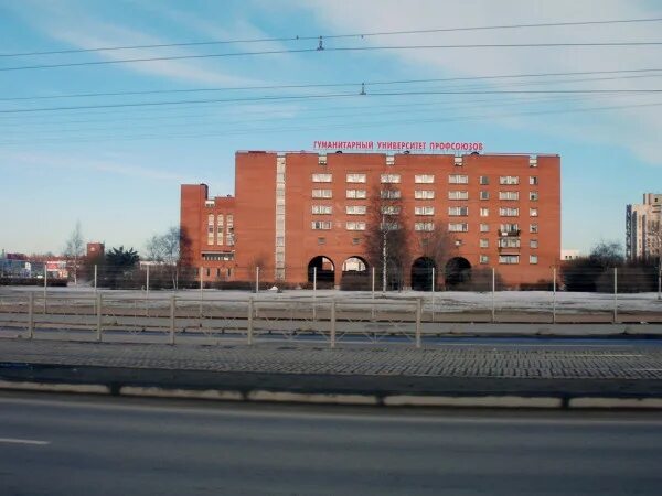 Высшая профсоюзная школа. Высшая профсоюзная школа