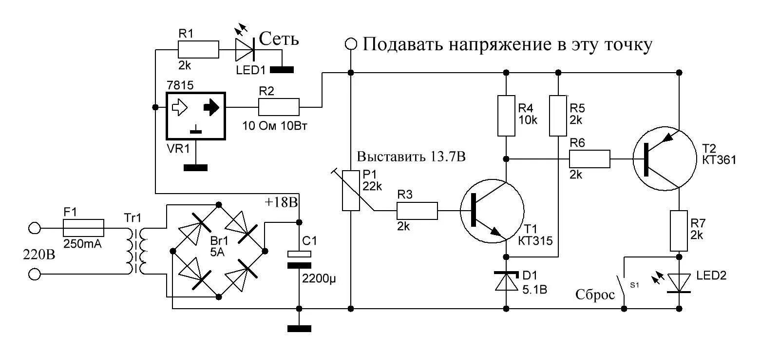 Схема зарядного устройства для 6 аккумуляторов. Простая схема автоматической зарядки аккумулятора 12в. схемы зу акб 12в. схема мощного автоматического отключения акб зу. схема зарядного устройства для автомобильного аккумулятора 1 ампер.