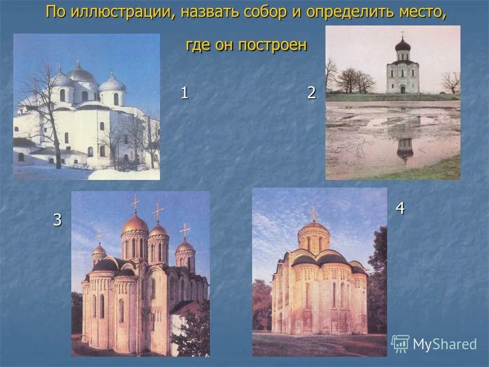 Храм казанской иконы божией матери москва. Храм василия блаженного шатровый стиль. Храм василия блаженного москва. Какой храм был назван. Собор казанской богоматери в москве.