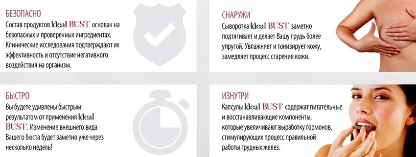 Что нужно есть чтобы росли груди. Питание для роста грудных желез. Продукты для увеличения грудных желез. Продукты для роста грудных желез у женщин. Продукты для упругой груди.