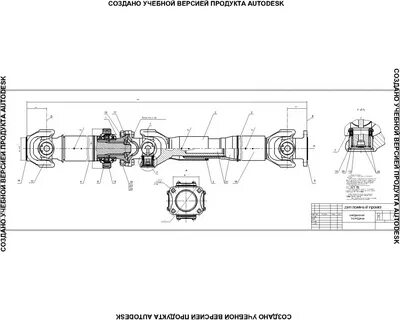Карданная передача камаз чертеж