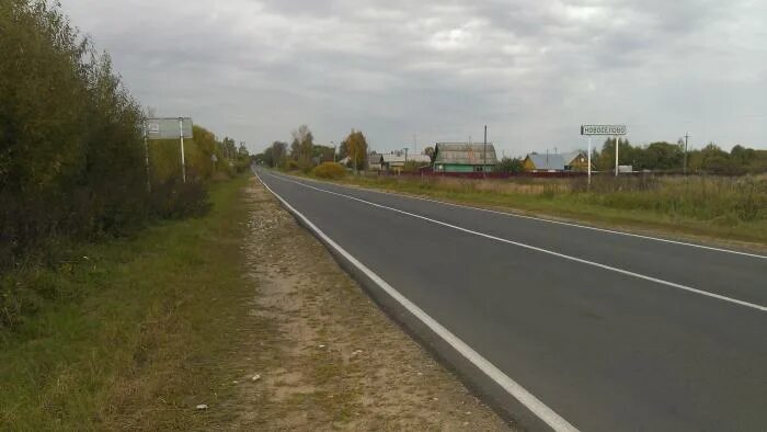 Новоселово орел. Новосёлово, д. Рязанская область деревня новоселово. Деревня новосёлово орел. Новоселово орловская область.