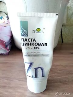 Крем с цинком