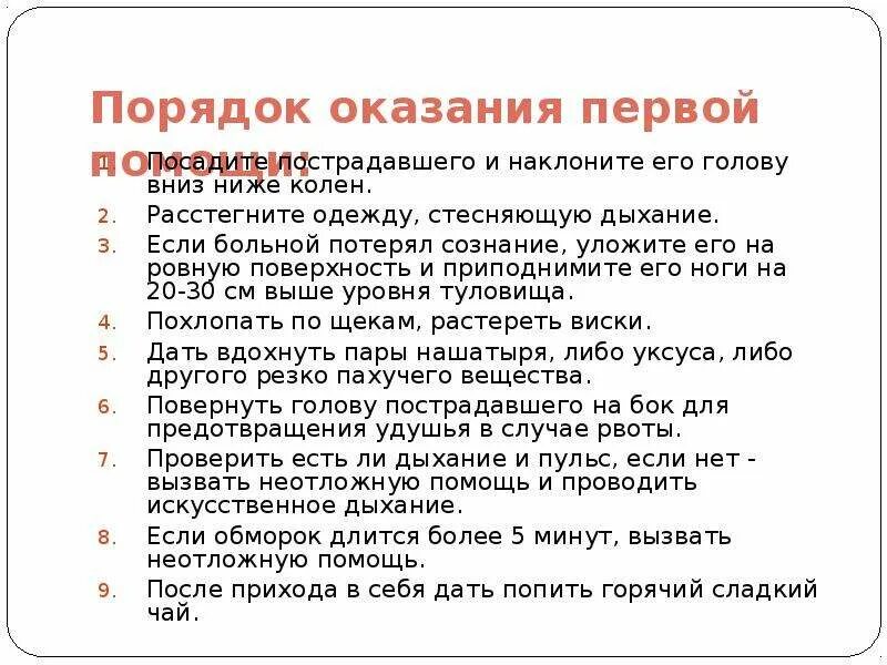 В первую очередь необходимо сделать