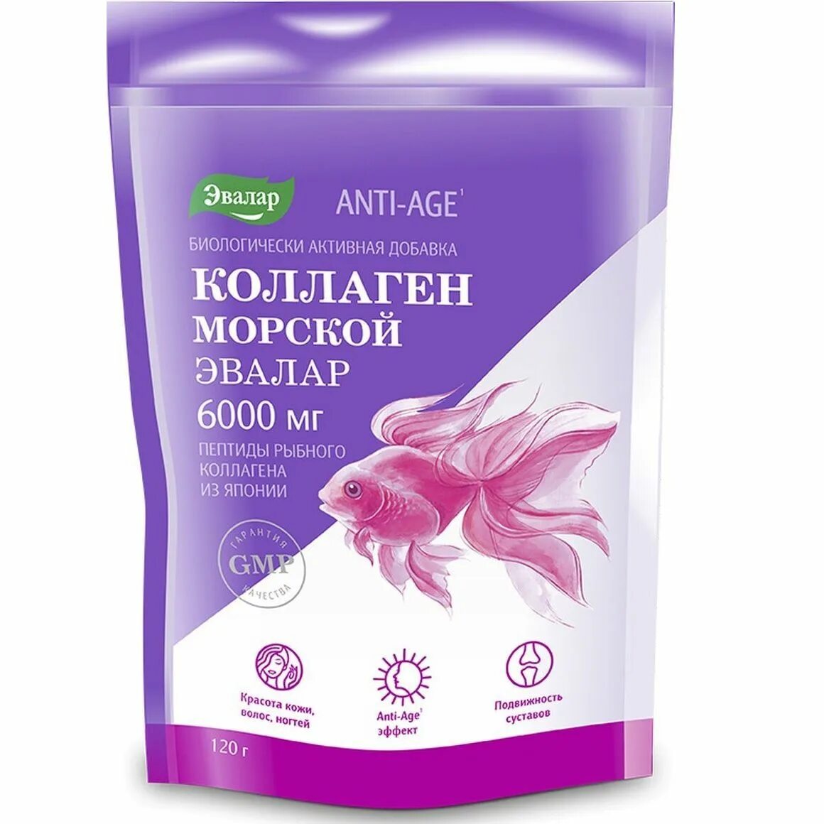 Коллаген эвалар. Морской коллаген 10000 мг эвалар. Коллаген эвалар 6000 мг. Эваларовский морской коллаген. Коллаген морской эвалар порошок.