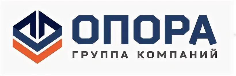 Компания опора. Опора компании. логотипы компаний опора. опора групп. гк опора воронеж.