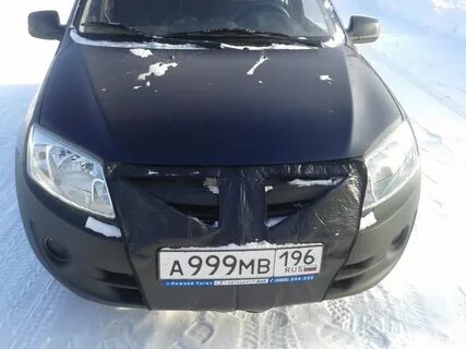 Закрылась гранта