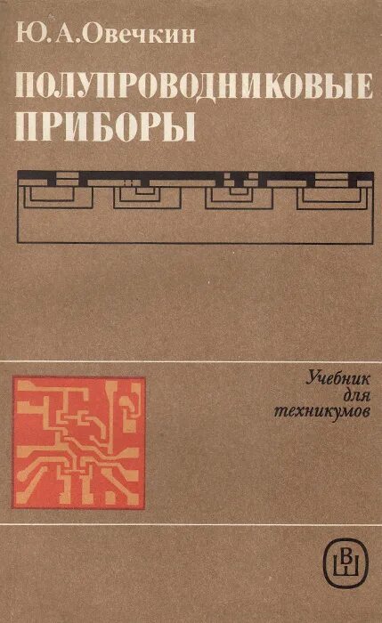 а. учебник спортивное ориентирование. строительное дело сг. учебные пособия для техникумов. книга черчение техникум.