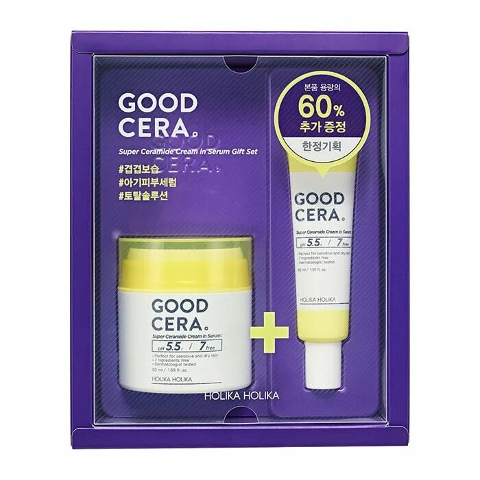 Holika holika good cera cream. Крем good cera 50 мл. Holika holika good cera super ceramide. Holika holika good cera super ceramide. Holika holika good cera super ceramide lip oil stick.