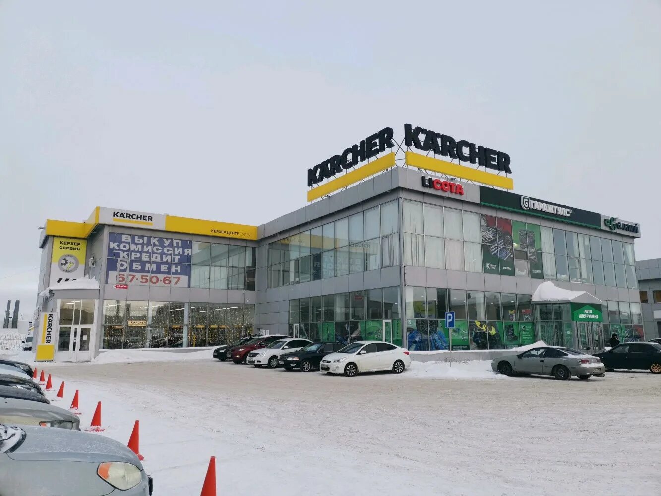 Сургут профсоюзов 53 альянс-моторс. Ул профсоюзов 49. Профсоюзов 49. Karcher ханты-мансийск. Профсоюзов 49.