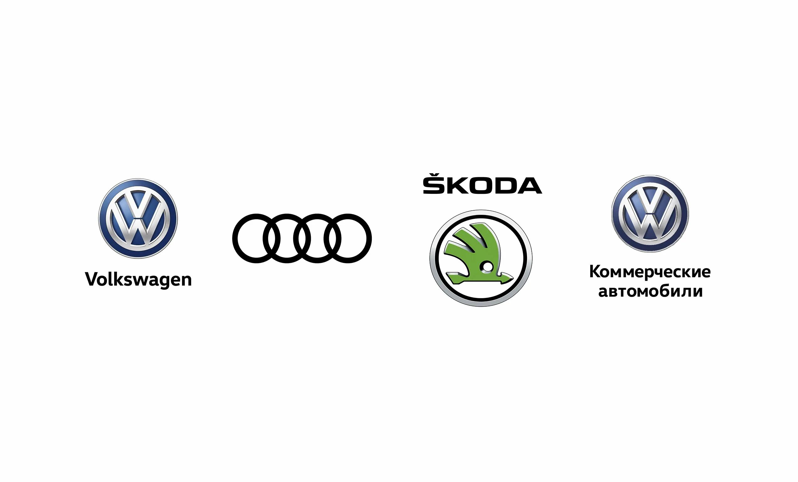 Фольксваген какие фирмы. Фольксваген груп рус логотип. Концерну Volkswagen AG. Фольксваген ваг групп. Фольксваген концерн бренды.