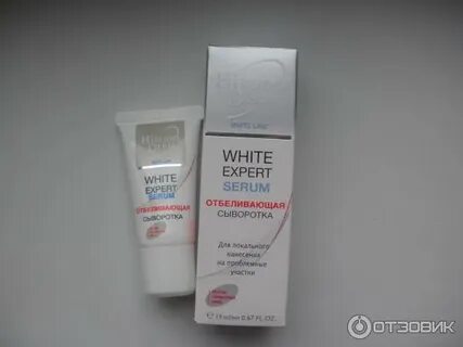 Отбелить лицо сывороткой