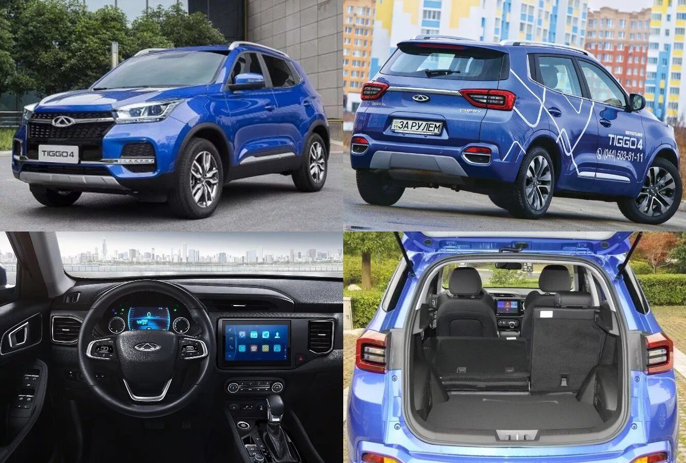 Габариты чери тигго 8. Chery Tiggo 4 Pro. Черри Тигго 4 Pro габариты. Тигго 4 и Тигго 7. Чери Тигго 4 габариты.