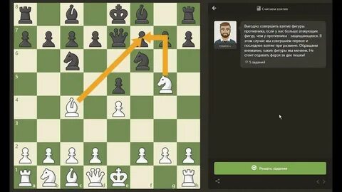 Отдельная партия в игре