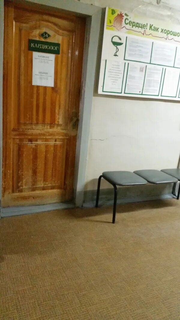 5 городская больница рязань. Физиотерапевтическое отделение. Больница 10 рязань телефон. 10 поликлиника рязань. Больница 10 рязань телефон.