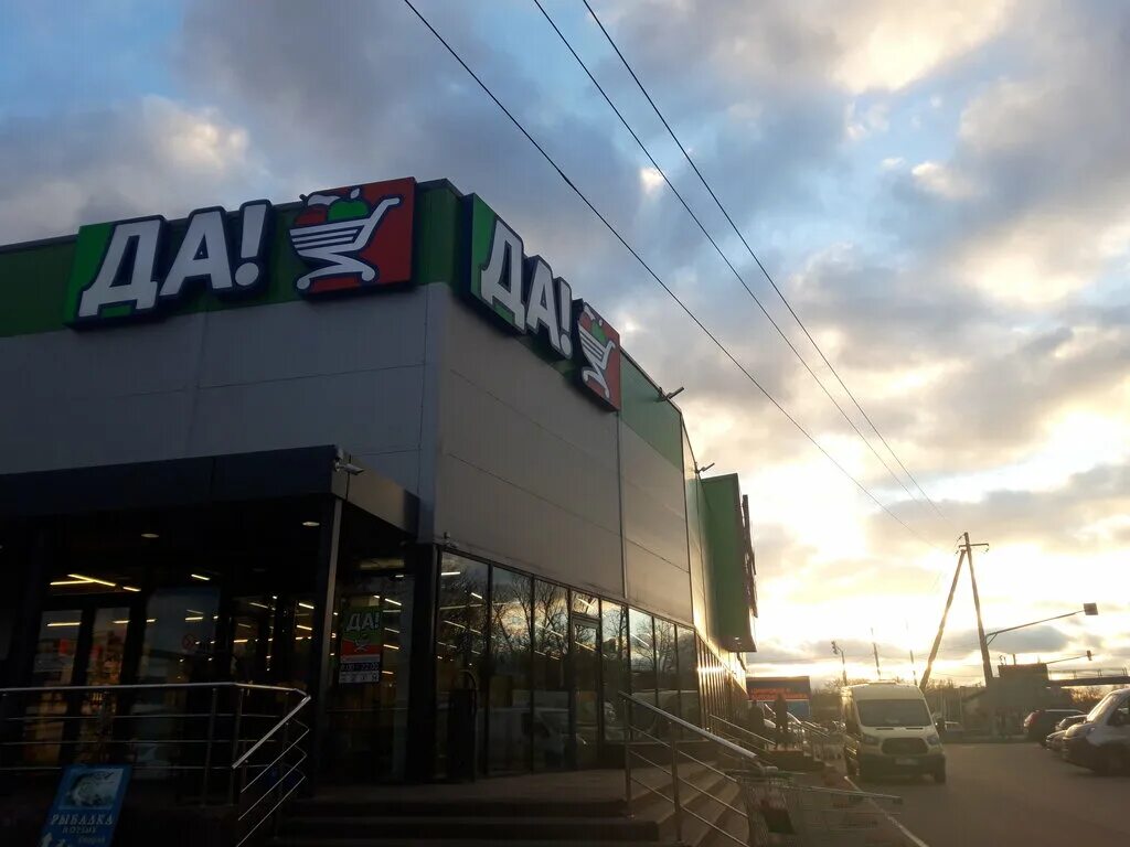 Советская д. , 155с1. Магазин да бронницы. Бронницы советская 155. Город бронницы магазин да.