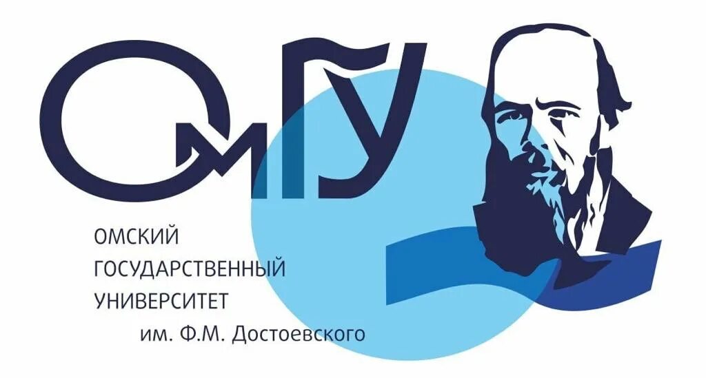 Достоевский омск. Омский государственный университет им. ф.м. Достоевского лого. ОМГУ им Достоевского логотип. Омский государственный университет логотип. Новый логотип ОМГУ им Достоевского.