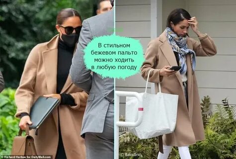 Пальто что случилось в реальной жизни