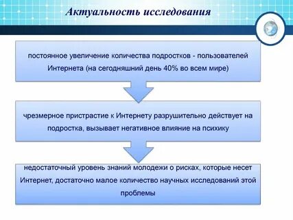 Деструктивный контент в сети